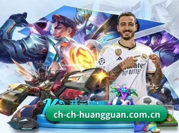 皇冠体育APP APP